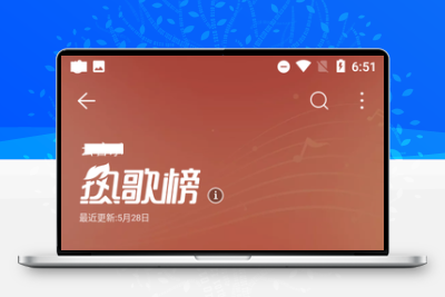 音乐网站系统源码Sourcecode
