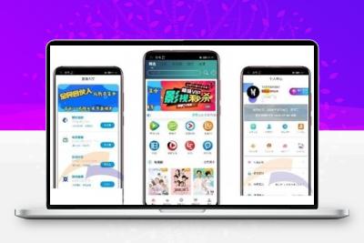 通霸云至尊版影视双端投屏app源码