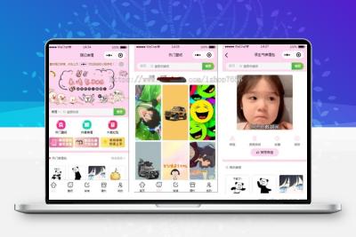 全新最火表情包小程序源码流量主无限裂变斗图小程序