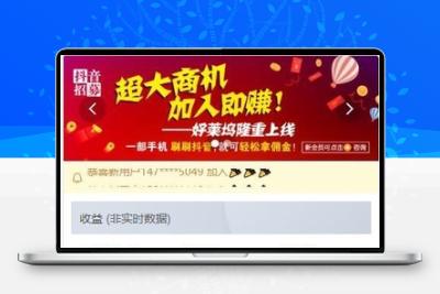 全新UI点赞源码-抖音微信爱点赞任务分享悬赏赚钱平台系统