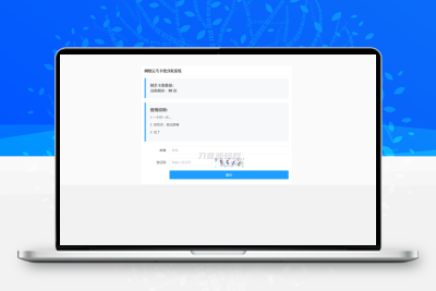 卡密分发系统源码 激活码自动发放系统