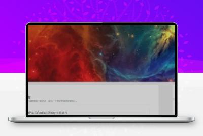 HCC个人博客系统源码