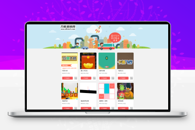 400多个微信游戏网页小游戏源码，测试游戏，适合公众号互动粉丝传播朋友圈