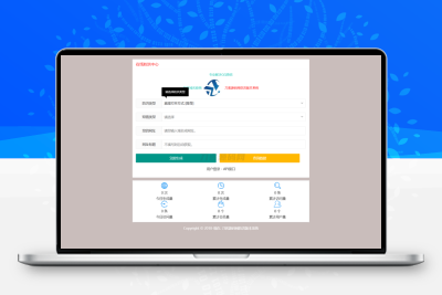 最新多模式防红系统源码+对接易支付