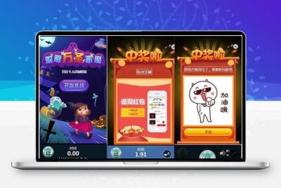 h5小游戏管理平台系统 v0.0.1_商家促销活动必备平台