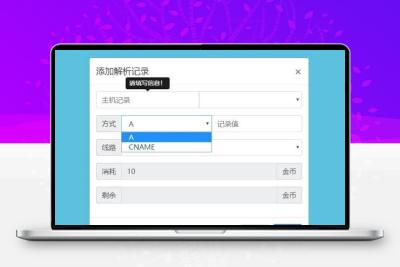 快乐是福二级域名分发网站源码商业版全开源