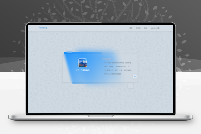 StarrySky模板主题  Typecho主题