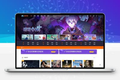 全新米酷影视V7.0.3详细在线影视视頻网站源码下载带插口分析