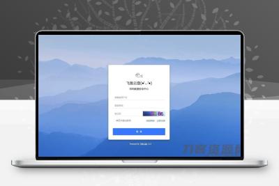 PHP仿百度网盘文件分享dzzoffice网盘系统源码