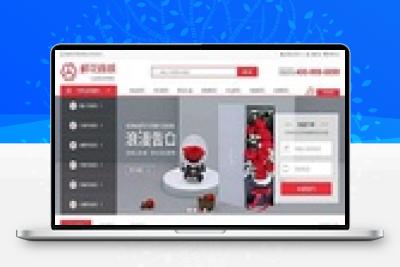 织梦dedecms响应式鲜花商城网站模板(自适应手机移动端)