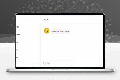 DuckChat聊天系统源码 快速搭建聊天系统