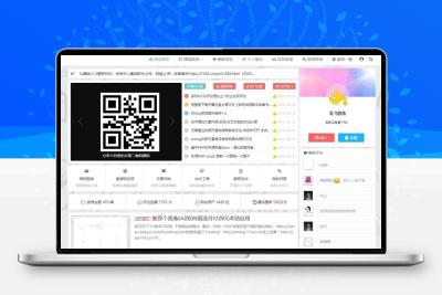 价值358的emlog博客定制模板lu1.3