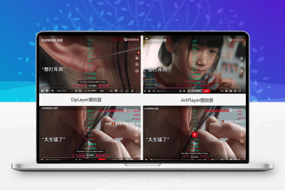 苹果CMS超级播放器专业版V1.0.8无授权全开源