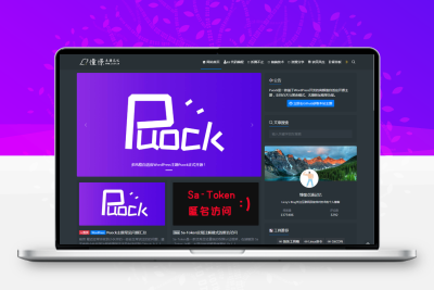 WordPress自适应白天暗夜 高颜值无刷新加载 首页支持三种布局 v2.4