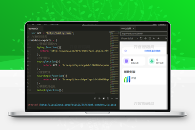 HBuilderX前端软件社区 thinkphp后端源码
