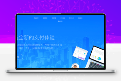 爱发自动发卡去授权源码