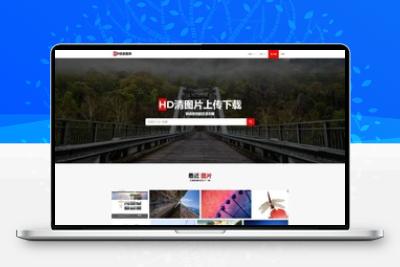 Laravel框架高清壁纸图库图片分享上传下载网站源码