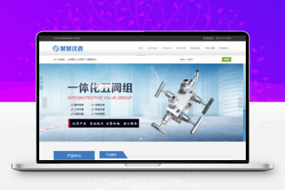 响应式防爆仪表管阀件公司网站模板源码 带手机端+后台