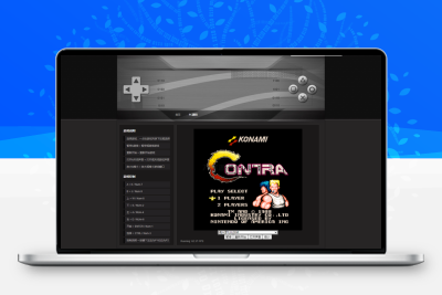 经典小霸王游戏机模拟器网页源码