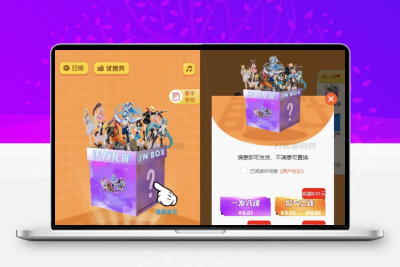 CRMEB-DT小程序公众号h5商城源码v4.0.2商业版+美妆H5模版（多端合一）