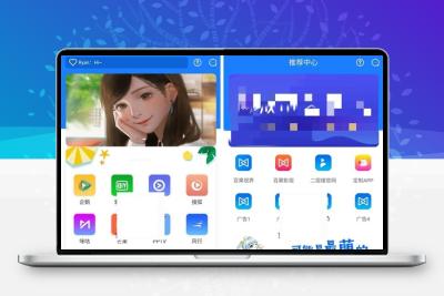 新版本七彩影视双端源码 支持PC+WAP+APP三端 对接苹果CMS后台