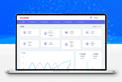 2019_SWAPIDC最新模板