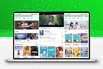 绿豆影视系统5.1.8反编译版源码