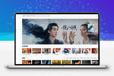 苹果CMS全解密MxPro2.0源码版本