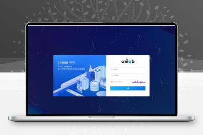 crmeb电商系统 v4.3.0 打通版