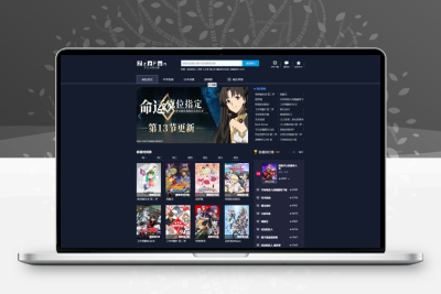 苹果cms仿ZzzFun动漫视频站PC模板