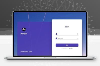 PHP开发的H5即时通讯聊天系统源码 带群聊 可封装APP