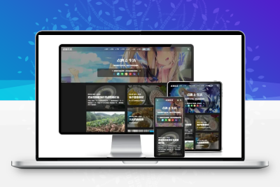 VOID博客主题V3.5.1  typecho主题模板