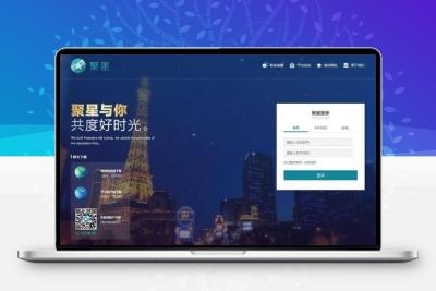 2021最新更新聚星理财源码 完整运营版本【价值2000多】