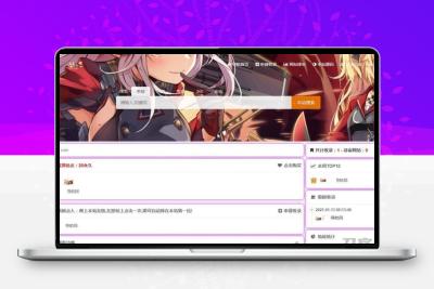 孜然网址导航系统源码v1.0