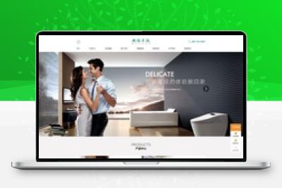 卫浴产品企业官网源码 H5移动智能终端 织梦cms模板