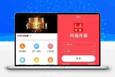 霸屏天下微信朋友圈任务分享自动挂机赚钱APP完整版源码