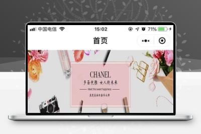 开源微信小程序商城源码带小白搭建安装使用文档