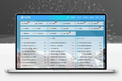 ThinkPHP5.1仿小高资源导航网站源码开源