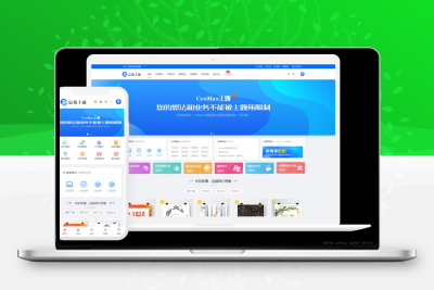 CeoMax总裁主题最新3.8.1破解免授权版 WordPress付费资源素材下载主题