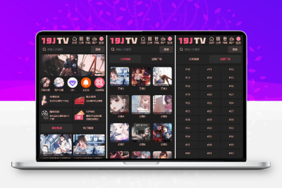 麻豆源码#麻豆H5影视源码主题模版下载 苹果CMS V10版