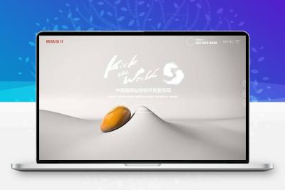 高端响应式创意滚屏网络设计建站公司网站模板 自适应手机端