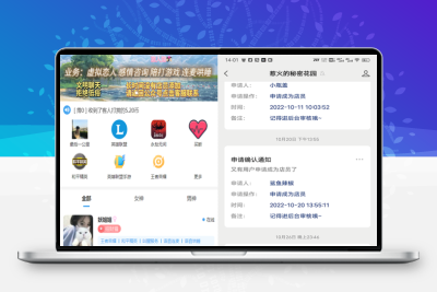 全网首发 游戏陪玩系统 语音聊天系统商业版源码 附教程