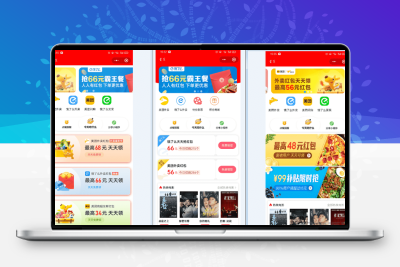 2021外卖CPS分销微信小程序源码 外卖侠CPS全套源码