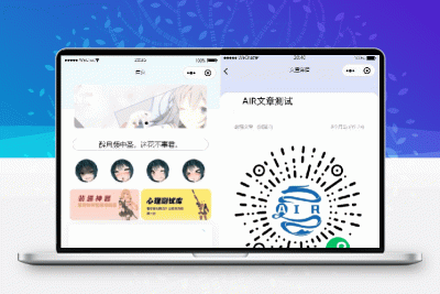 EMlog系统博客网站微信小程序源码v1.1