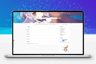 emlog版 收录导航模板 带文章 cnxsl主题1.0