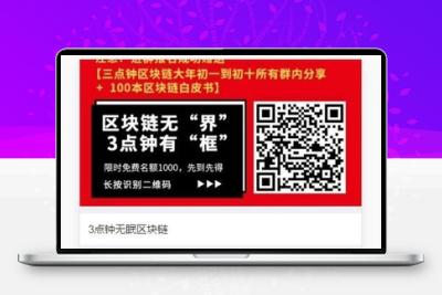 微信群加群强制分享转发裂变源码
