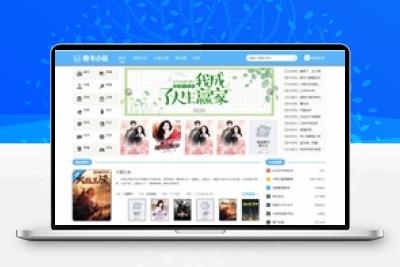 小说源码下载，带采集规则PTCMS美化UI新版修复全新发布