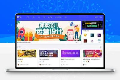 Blog自媒体平台风格主题 _WordPress