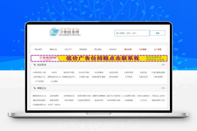 zblog二开WAP网址轻导航网站模板