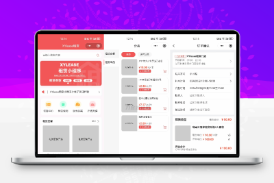 全新租赁小程序系统源码 基于ThinkPHP+UniApp开发的租赁商城小程序